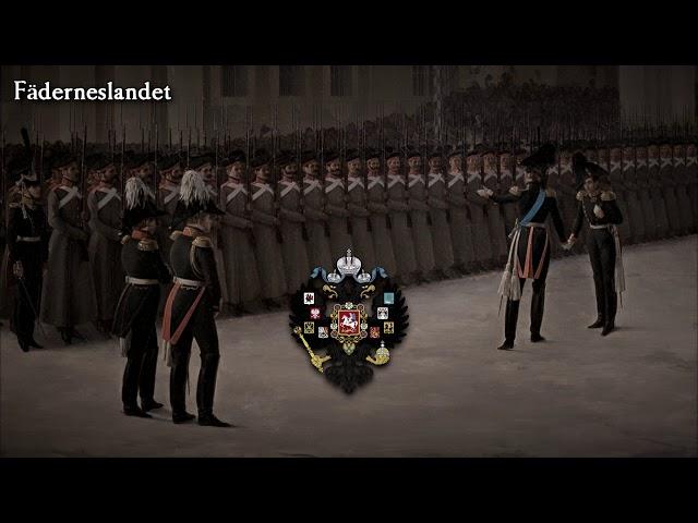 Russian Empire Military Song - "Марш Преображенского Полка"