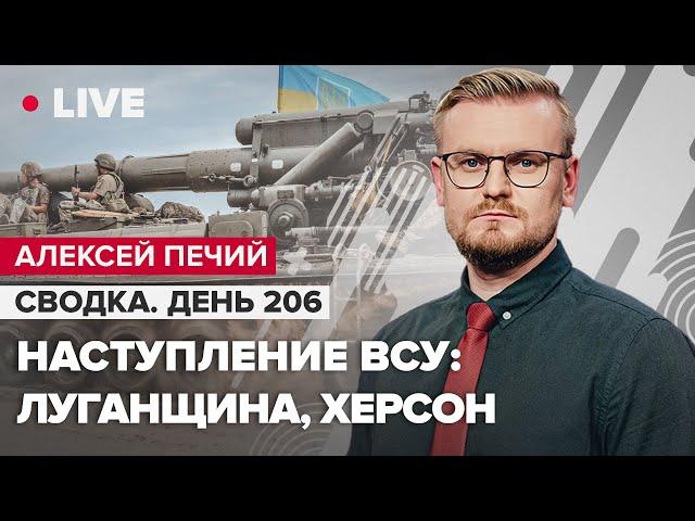  ПЕЧИЙ о завершение войны, новые цели путина и Изюм