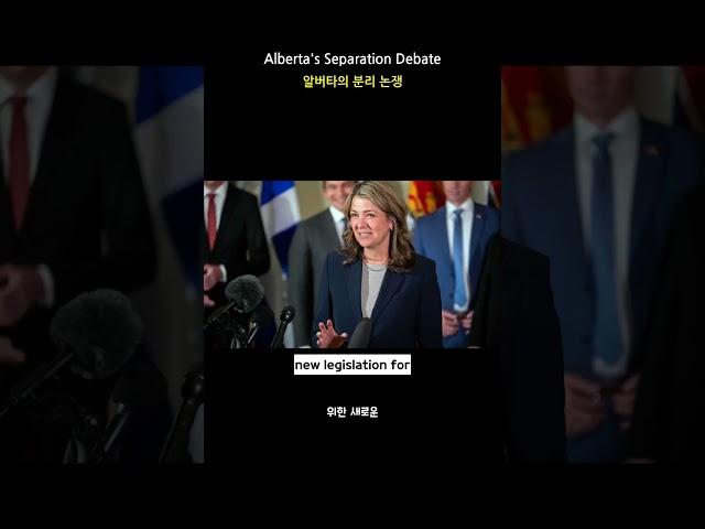 Alberta's Mixed Feelings on Separation from Canada