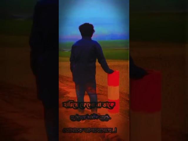 SK Arfin Shuvo new Sad Videos