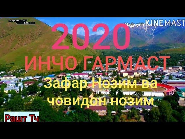 Зафар нозим 2020 (Ончо гармаст)