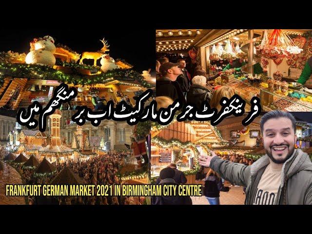 Frankfurt Christmas German Market 2021 | Birmingham Open Market | Food Stalls | DanishVlogsster