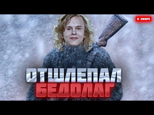 Дурачье предводитель обезьян | dyrachyo dota 2