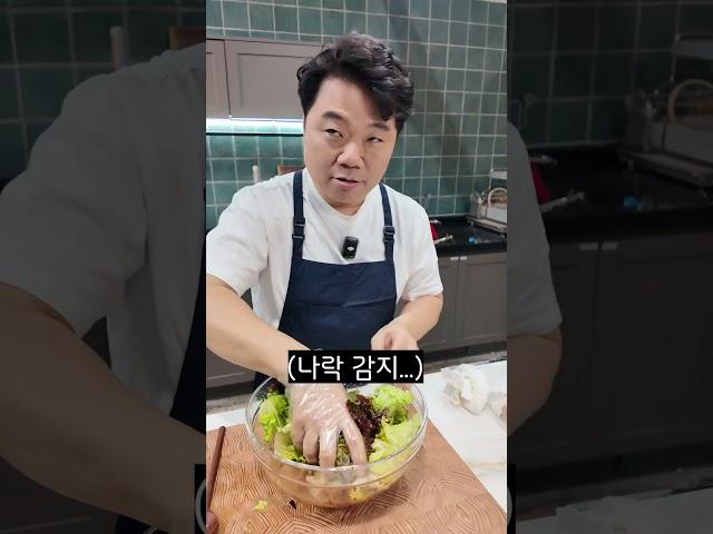 상추겉절이 #mukbang  #cooking  #food #recipe  #koreanfood
