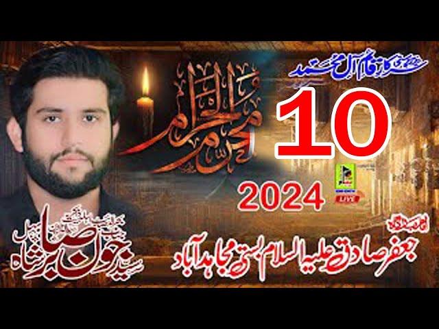 # Live Ashra  Zakir Syed Joun Sabir 10 Muhrram 2024  Bargha Imam Jafir Sadiq As  Mujahid Abad Layyah