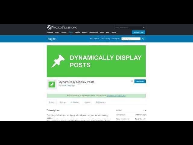 Dynamically Display Posts