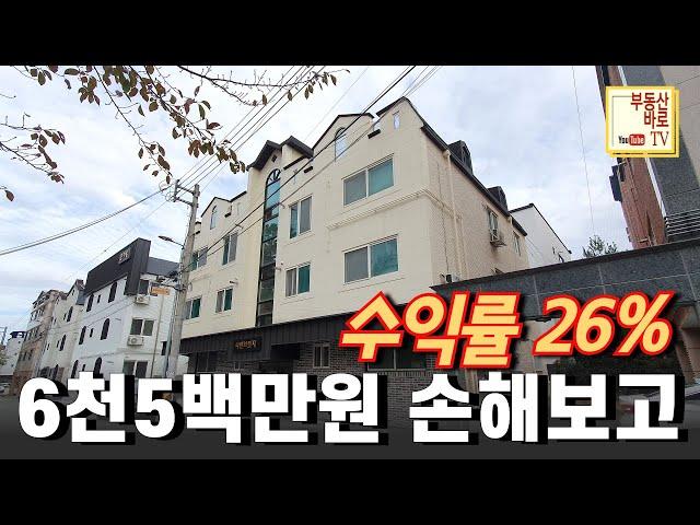 [구미공단원룸매매] 실투자1억초 순수익 月262만원 구미국가산업3단지 인접 총12가구 올수리 3층다가구주택 #구미다가구주택 #구미부동산