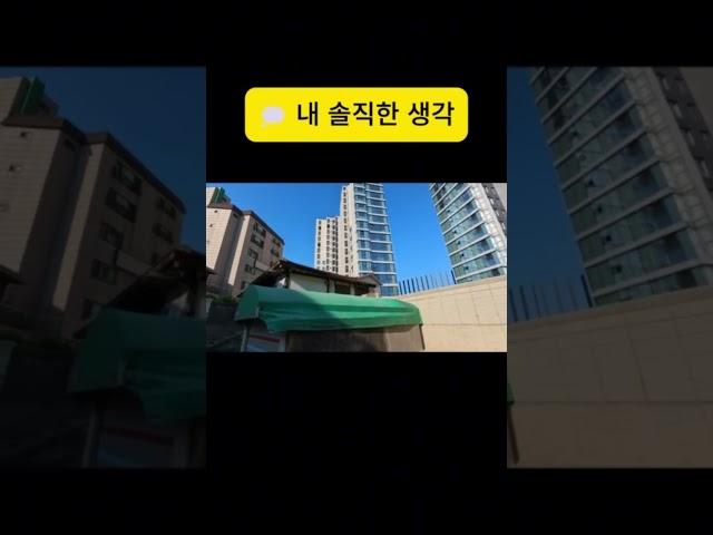 포제스한강