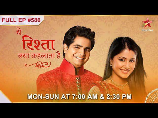 Yeh Rishta Kya Kehlata Hai | S1 | Ep.586 | Rajshri hui Akshara se upset!