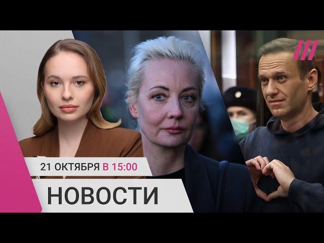 Навальная хочет баллотироваться в президенты. Заочный приговор Роднянскому. Молдова за Евросоюз