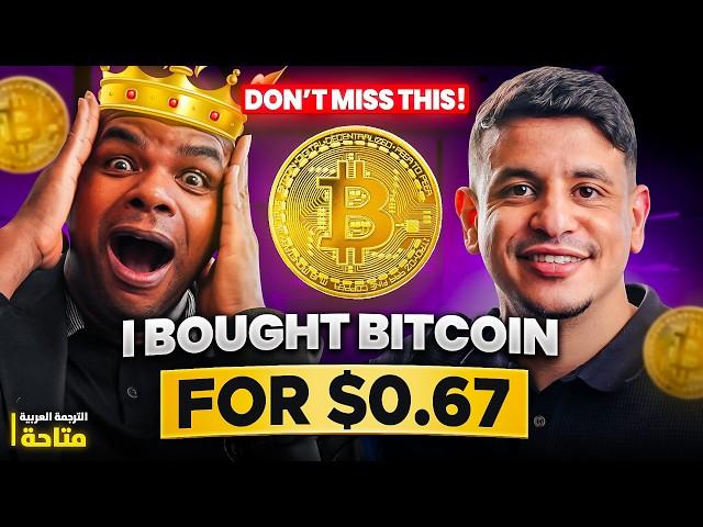 The Man Who Told The World To Buy Bitcoin for $1 | Davinci Jeremie’s $0.67 BTC Story - EP.43