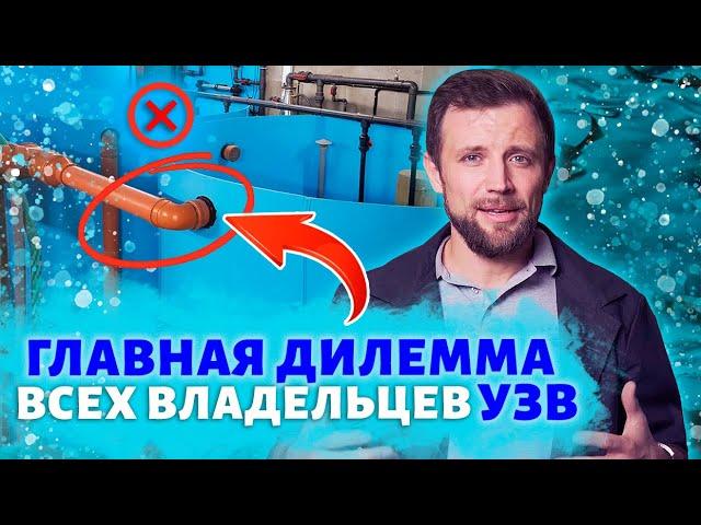 Эта ПРОБЛЕМА мешает многим ВЛАДЕЛЬЦАМ УЗВ! Как правильно укладывать трубопроводы на РЫБОВОДНОЙ ФЕРМЕ