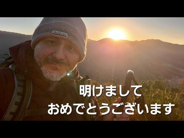 日浦山の初日の出