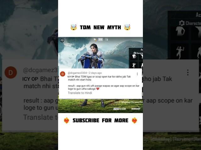 Pubg Tdm ️Tips and tricks  #pubgmobile #bgmi #bgmitipsandtricks #vipax #pubgtipsandtricks #newmyth