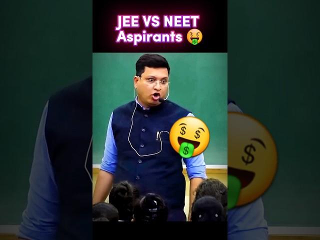 JEE Vs NEET | NEET 2025 #neet #neet2025 #neetmotivation @MotionNVSir @MotionNEET #shorts #nvsir