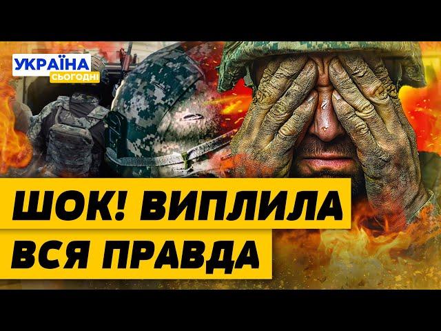 ТИСЯЧІ У СЗЧ – НА НУЛІ! Військові бригади ЗСУ ЗРОБИЛИ ШОКУЮЧІ ЗАЯВИ! ПРО ЦЕ ВИ ТОЧНО НЕ ЗНАЛИ