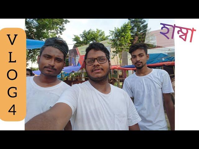 হ য ব র ল Vlog 4 || হাম্বা || Talha Majibul.