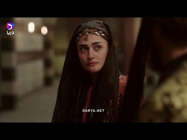 Qeyam | قیام | Trailer | DARYA.NET