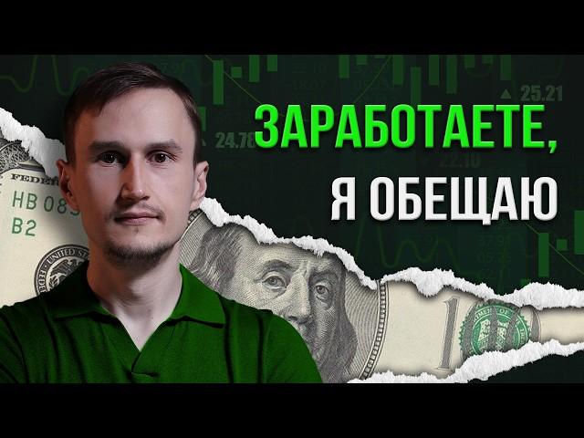 Единственный самый быстрый способ стать трейдером.