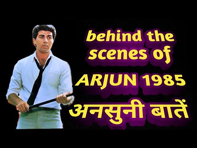 arjun 1985 behind the scenes interesting information | facts .