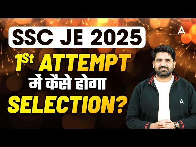 SSC JE 2025 1st Attempt में कैसे होगा Selection? | SSC JE Strategy by Pramod Sir