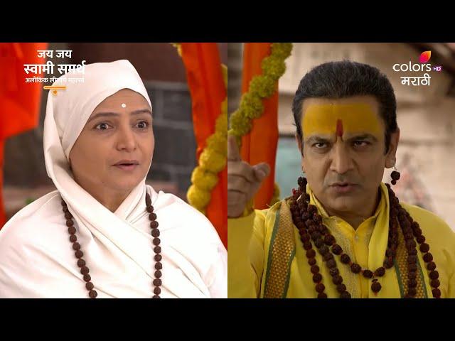 Jai Jai Swami Samarth | जय जय स्वामी समर्थ | Ep 1350 | Colors Marathi