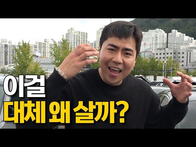 하이브리드 차 사면 안되는 이유, 이건 왜 아무도 안 알려줄까? (feat. 2000만원대 가성비)