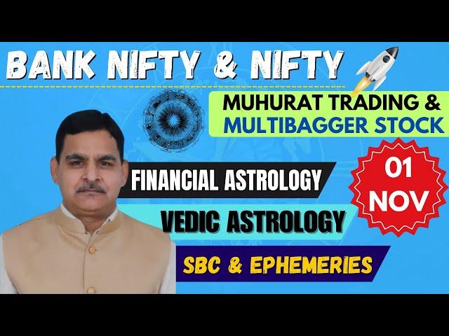 DIWALI Muhurat Trading & Multi-bagger Stocks || FINANCIAL ASTROLOGY