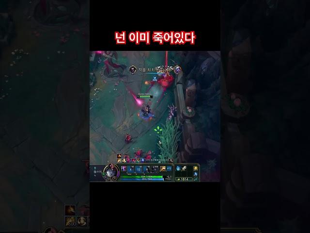 ???:아 케인 바텀에 사네 그냥