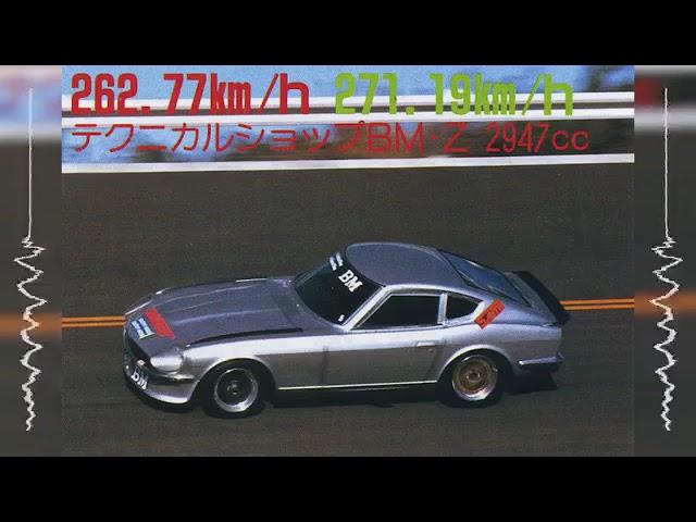 Xerf Xpec's Yatabe Speed Trials (Japanese Jazz Fusion Mix Vol. 4)