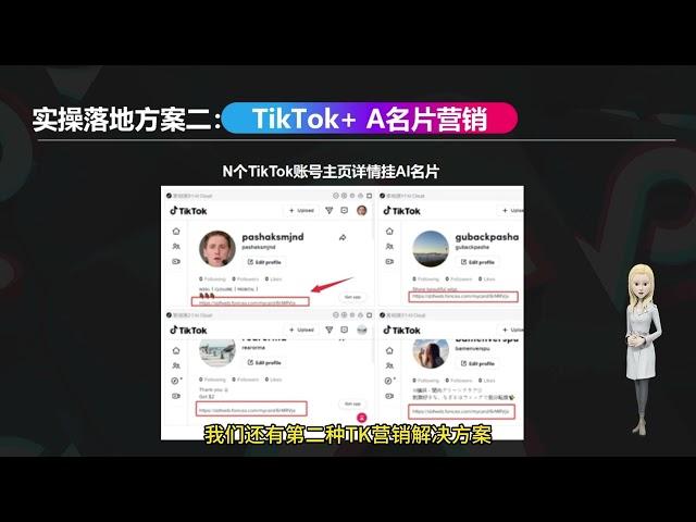 销大侠SCRM TK营销+AIGC  #tiktok矩阵 #tiktokvideo @xiaodaxiascrm