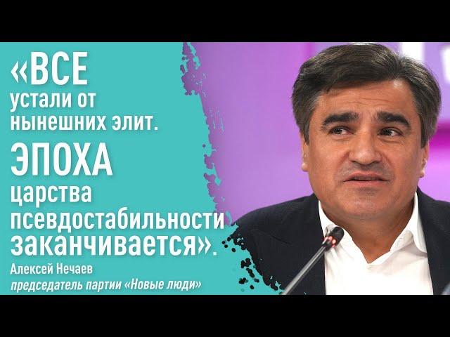 Новые люди об итогах регистрации кандидатов в регионах
