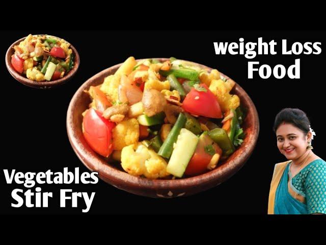 Vegetable Stir Fry For Weight Loss - 10 Minutes Healthy Dinner Recipe - Stir Fried | Healthy Recipes