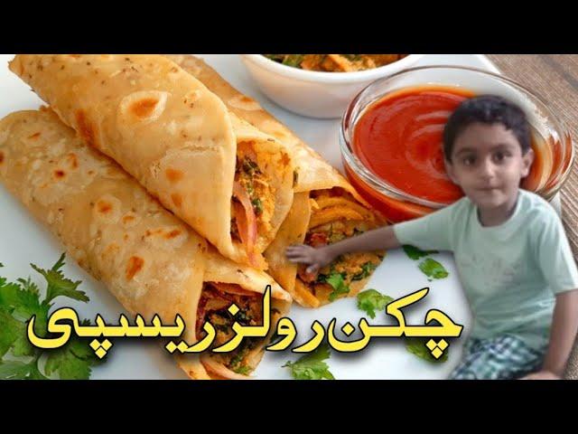 How to make Chicken Spring Roll | Easy step by step guide for recipe by Salman Ali | Part1