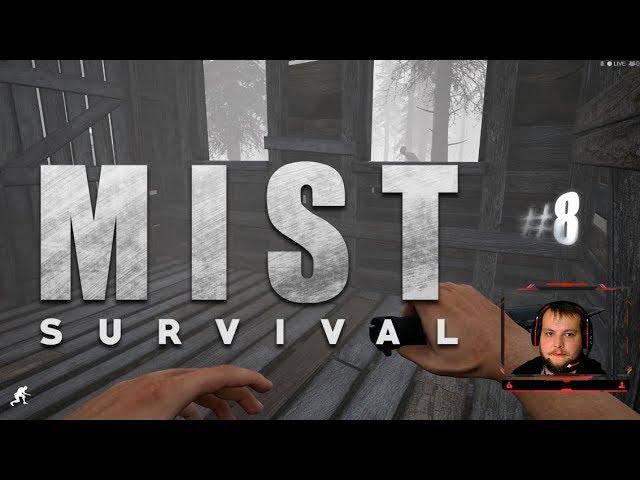 Mist Survival часть #8 Все рюкзаки, все выжившие и БОСС!