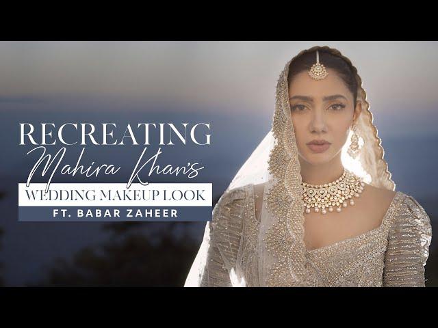 Mahira Khan’s MUA Recreates Her Wedding Makeup Look | Makeup Tutorial | Babar Zaheer | Mashion