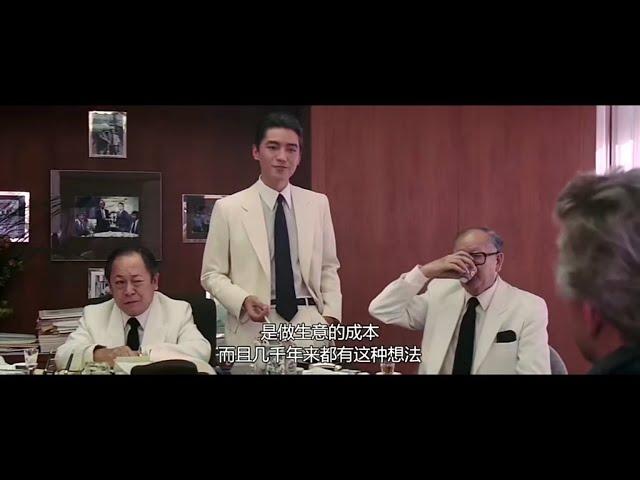 【龍年】尊龍講英文John Lone speak English in "The Year Of The Dragon"