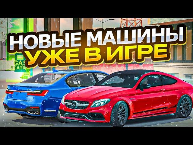 КАКИЕ МАШИНУ БУДУТ В ОБНОВЛЕНИИ КАР ПАРКИНГ?? Я СТАЛ РАЗРАБОТЧИКОМ car parking multiplayer