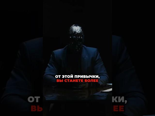 Не делайте это #психология #психолог #мотивация #саморазвитие #манипуляция