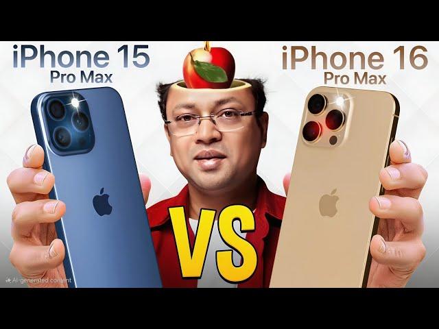 উলটে দেখি পালটে গেছে | iPhone 16 Pro Max vs iPhone 15 Pro Max | iPhone 16 Pro max bangla unboxing