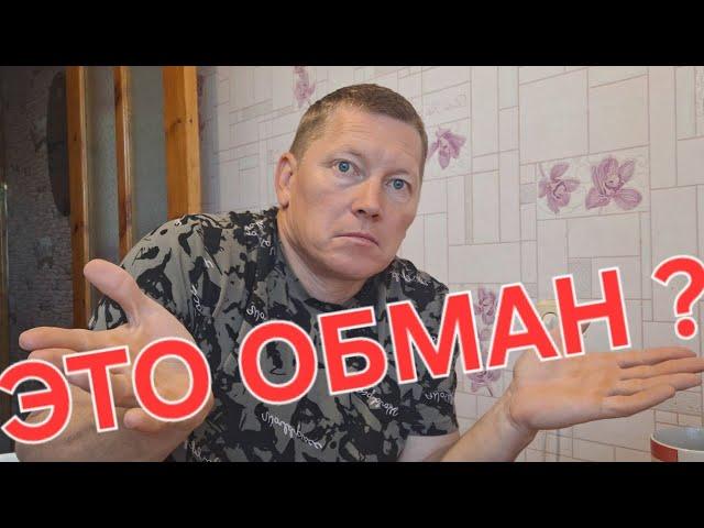 РАБОТА В ГЕРМАНИИ,ОБМАН ИЛИ ПРАВДА МОЖНО ЗАРАБОТАТЬ!