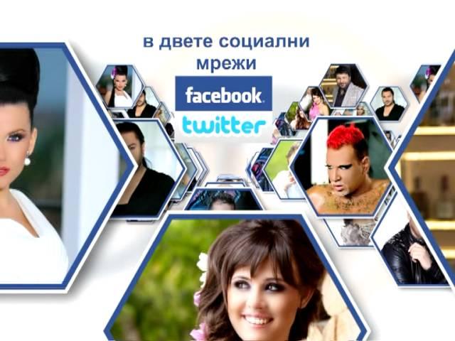 DIAPASON RECORDS - facebook & Twitter (TV commercial spot)