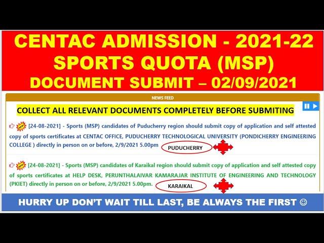 CENTAC SPORTS QUOTA | CENTAC ADMISSION 2021 2022 PUDUCHERRY | HOW TO APPLY CENTAC 2021-22 IN TAMIL