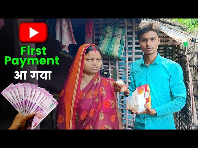 Finally YouTube First Payment Aa Gaya || Kitna $ Aaya || My First Payment From YouTube