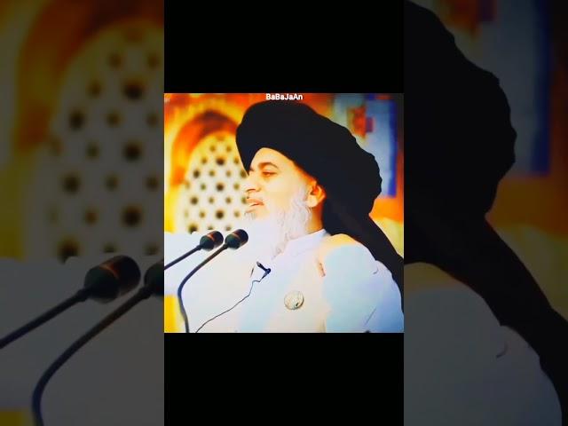 Allama khadim Hussain Rizvi sb/Love You Khadim Hussain Rizvi