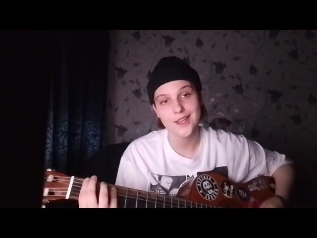 SALUKI - Огней (cover by неисправность)