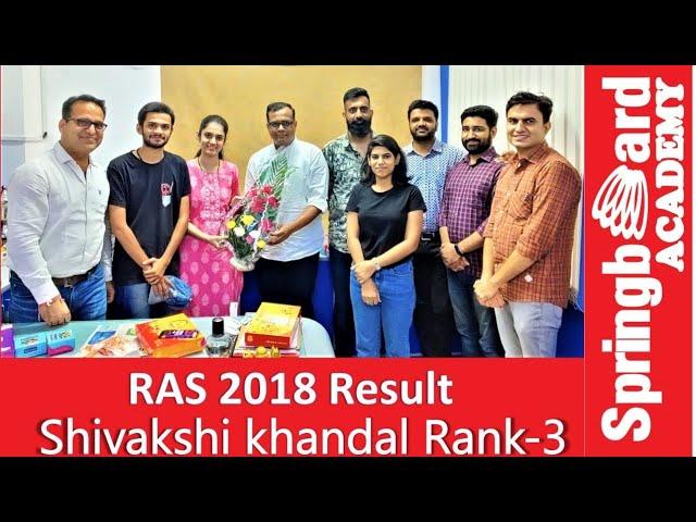 #shivakshi khandal #rank_03 || Ras result 2018 || class room student #springboard