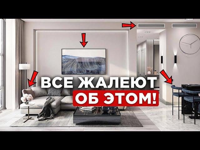 Тренды в дизайне, оказавшиеся ОШИБКОЙ! (Никогда так не делай)
