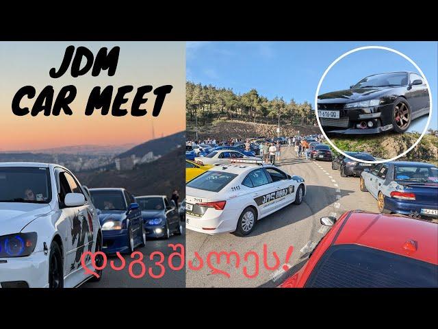 JDM CAR MEET IN GEORGIA | დაგვშალეს!