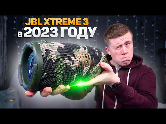 Стоит ли покупать JBL XTREME 3 в 2023 ГОДУ? Цена ОШИБКИ 22000 Рублей